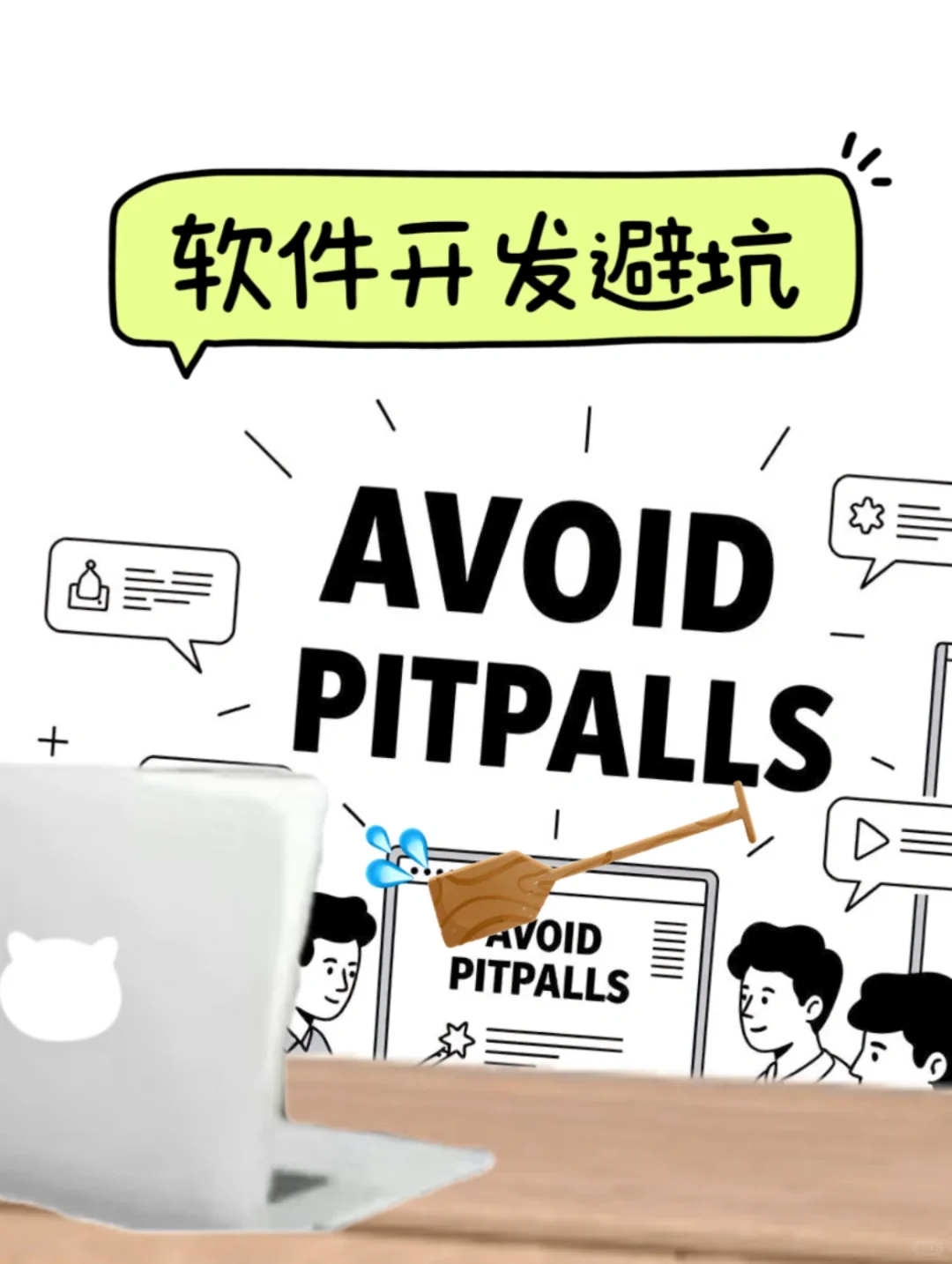 如何找到靠谱的软件开发公司