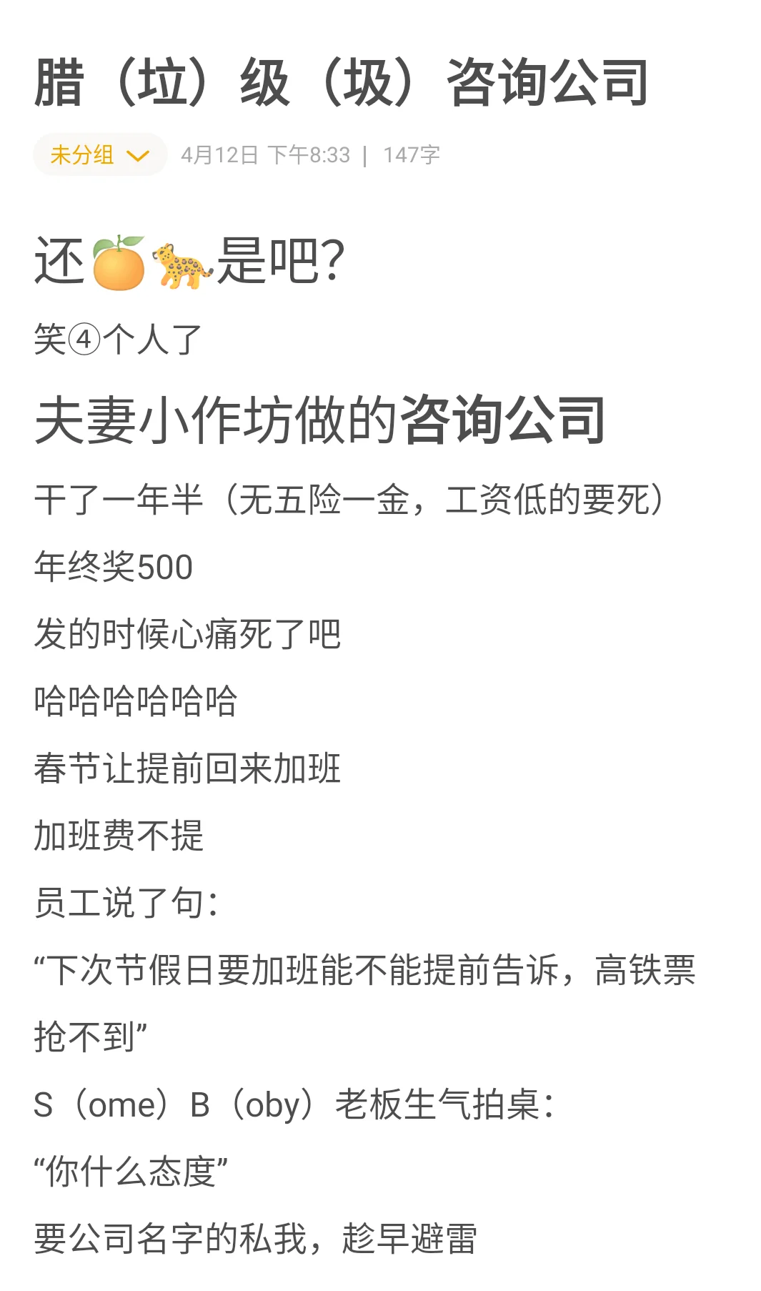 垃圾咨询公司 坐标广州