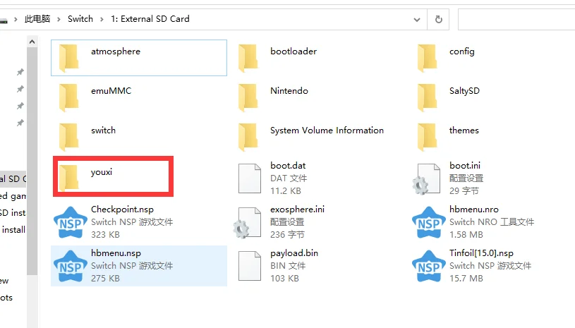 switch 游戏安装教程