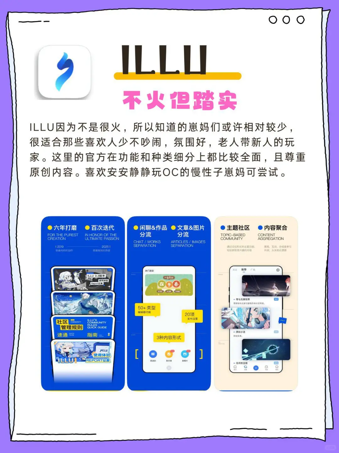 盘点那些OC玩家欲罢不能的宝藏软件