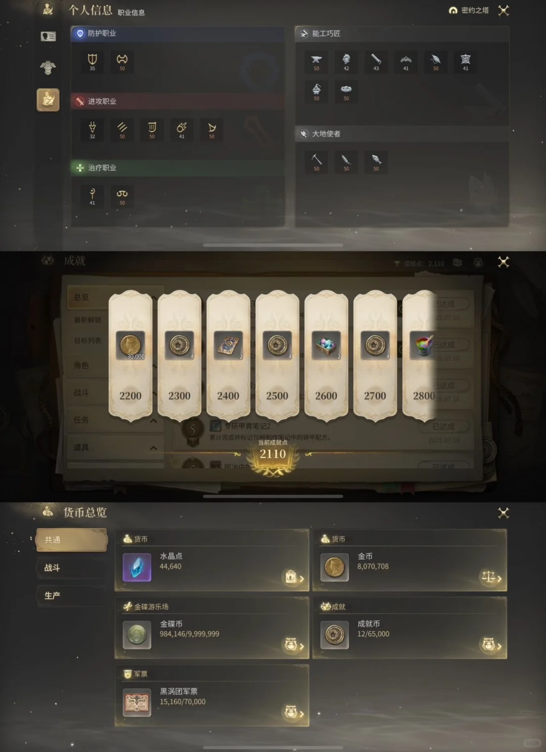 送我一瓶洗澡水我原地失忆