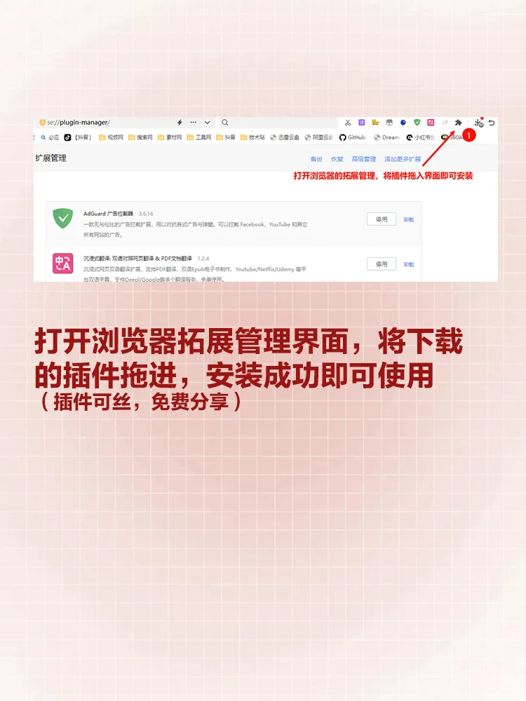 网页多平台视频下载神器，好用啊