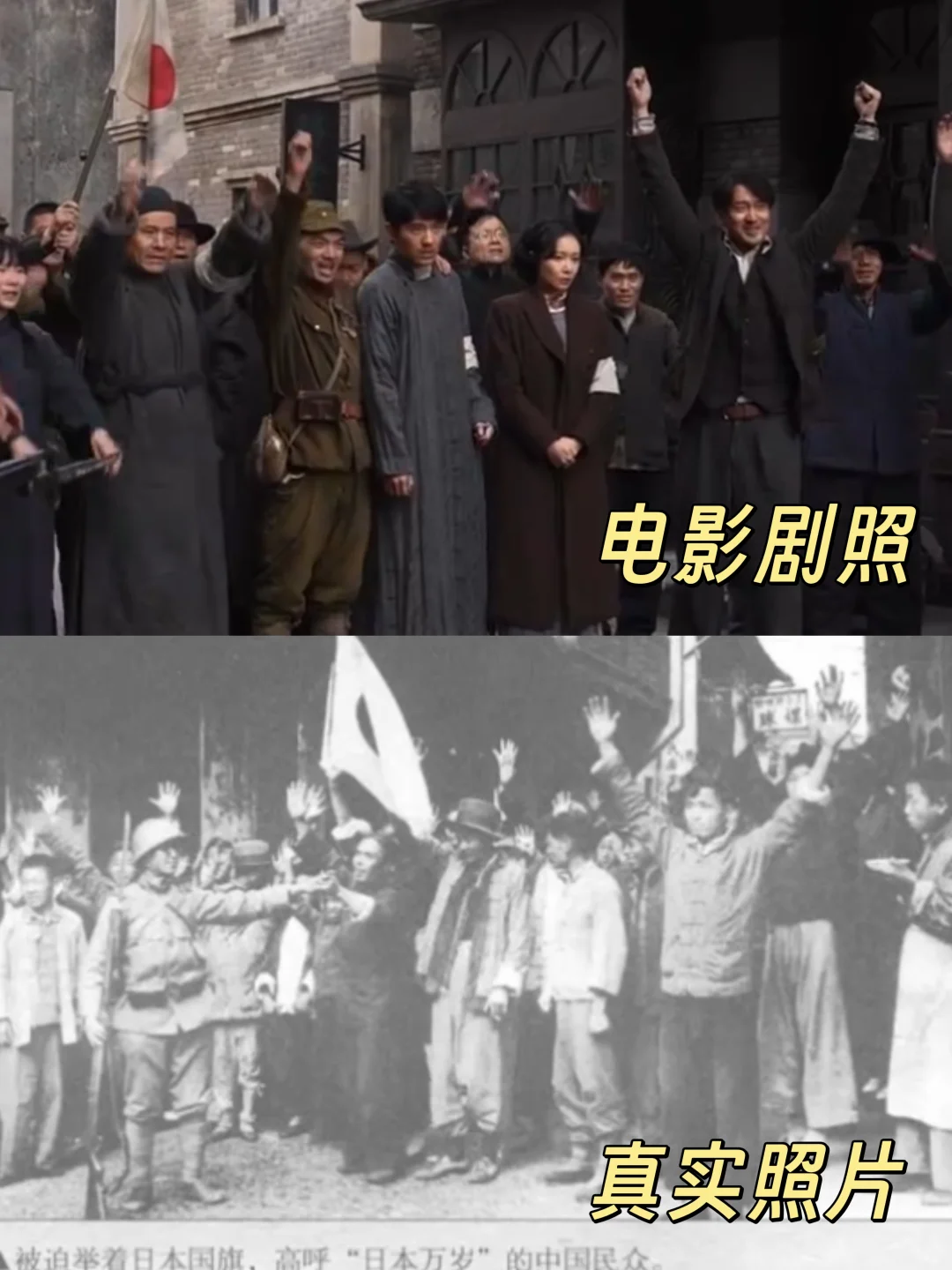 南京照相馆的细节👍1:1复刻的真实历史