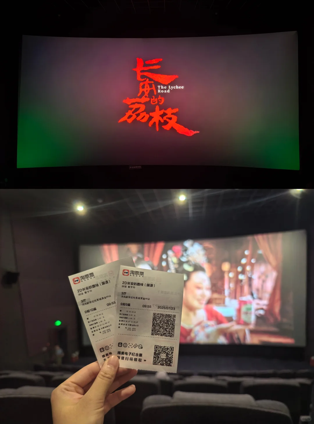 求求你们都去看🥹