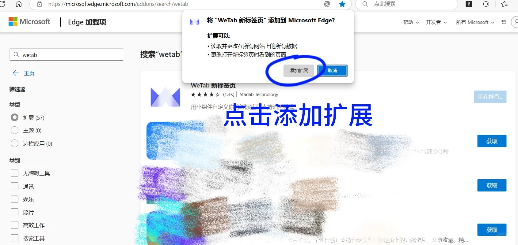 电脑必备神级插件✅ j人狂喜