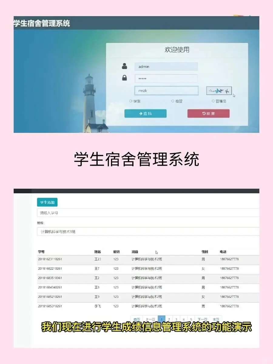 42个Java基础项目，附源码