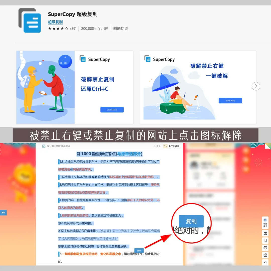 8个Edge神级插件，每一个都颠覆你的认知！