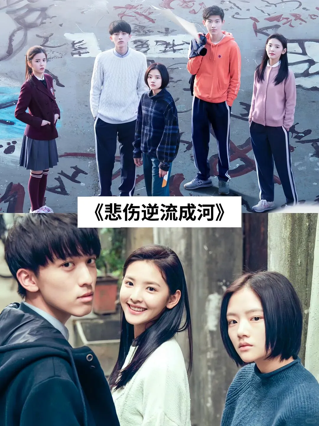 推荐16部虐哭无数人的电影！