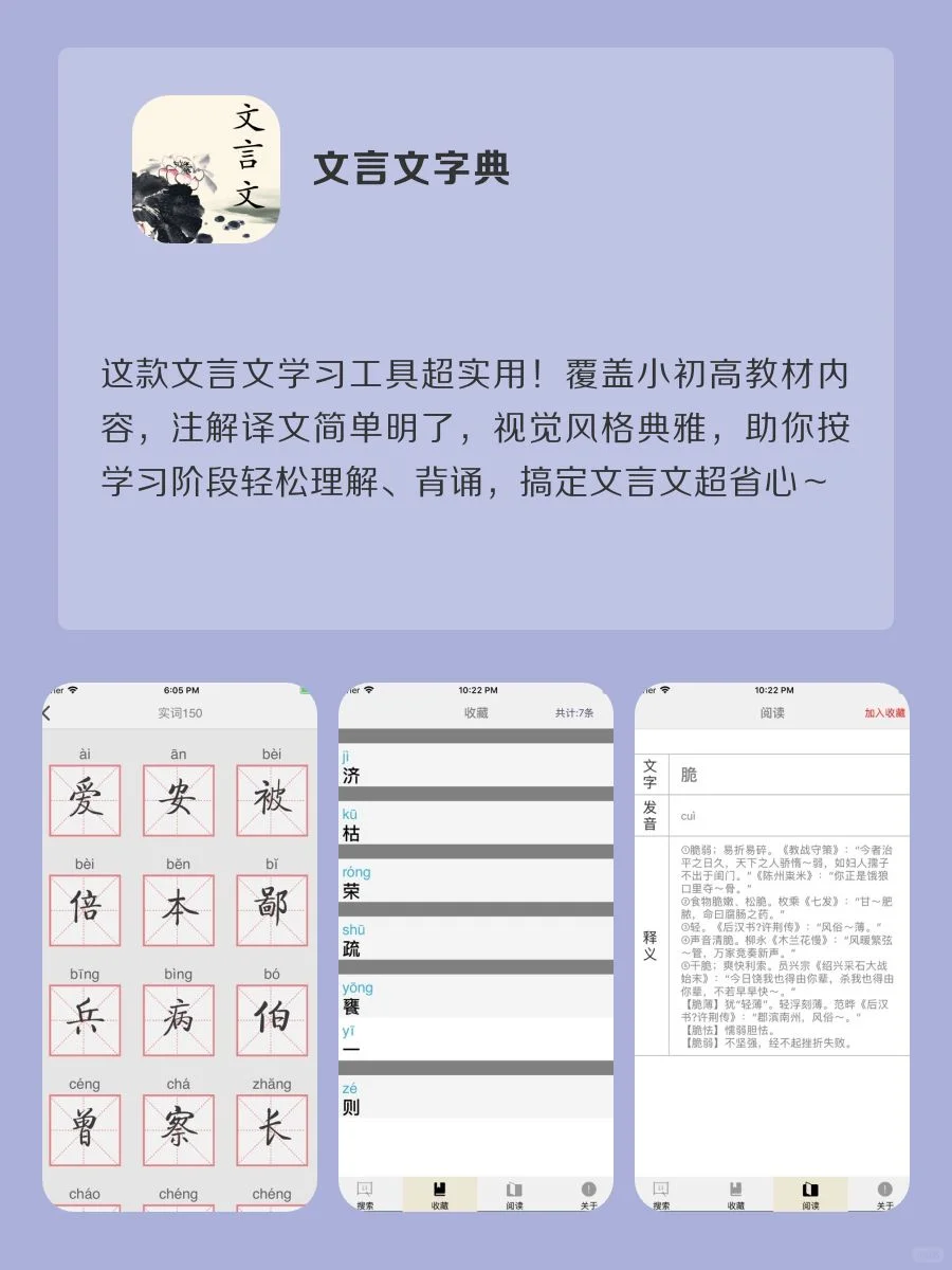 女生手机里该有的8款神仙软件‼️