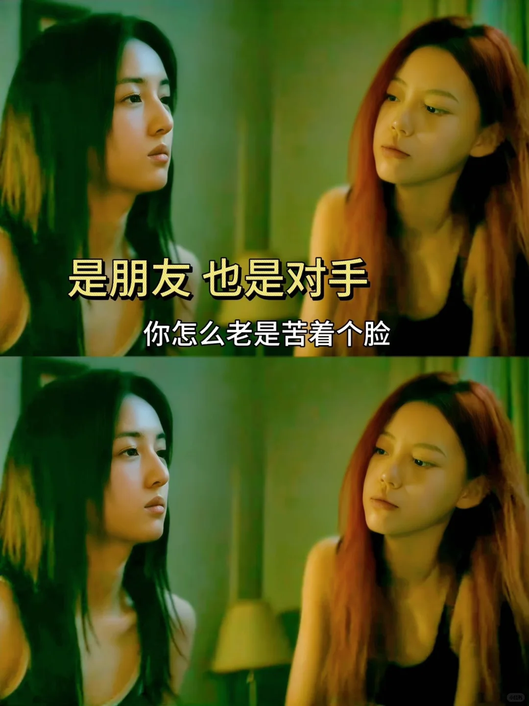 终于有电影不再对女生强调“配得感”了