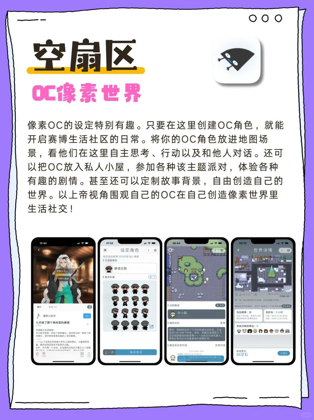 盘点那些OC玩家欲罢不能的宝藏软件