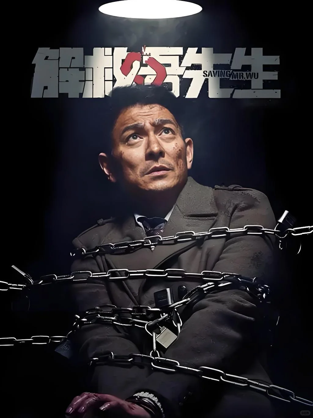 必看❗️真实事件改编国产片 TOP12👏