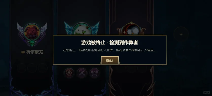 哇撒，这居然都能作弊