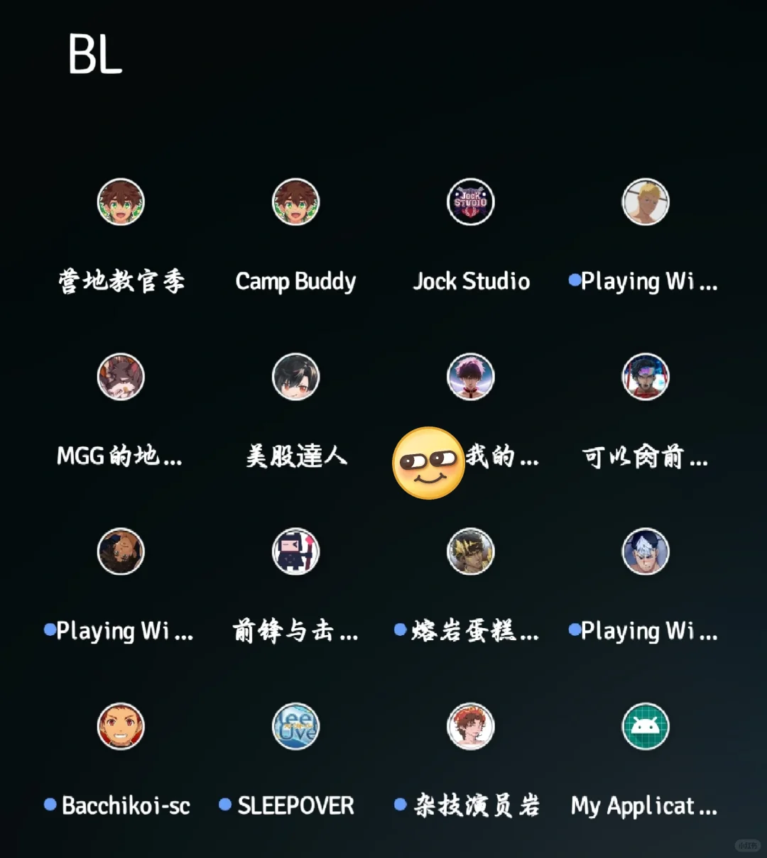 一些小众的宝藏游戏！！☺️