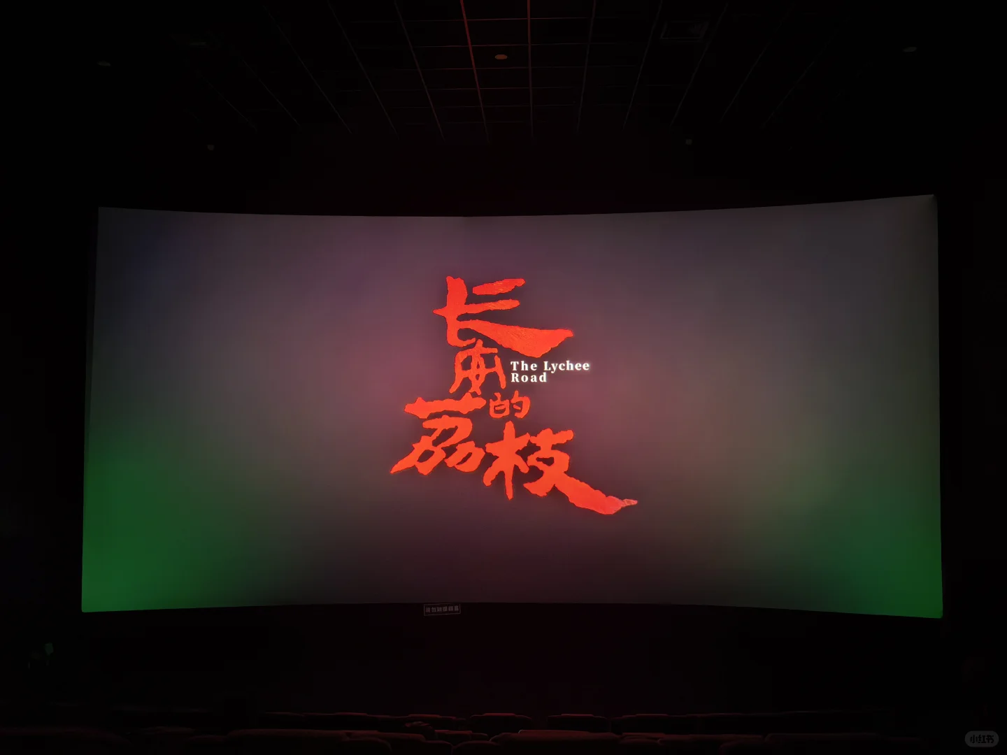 求求你们都去看🥹