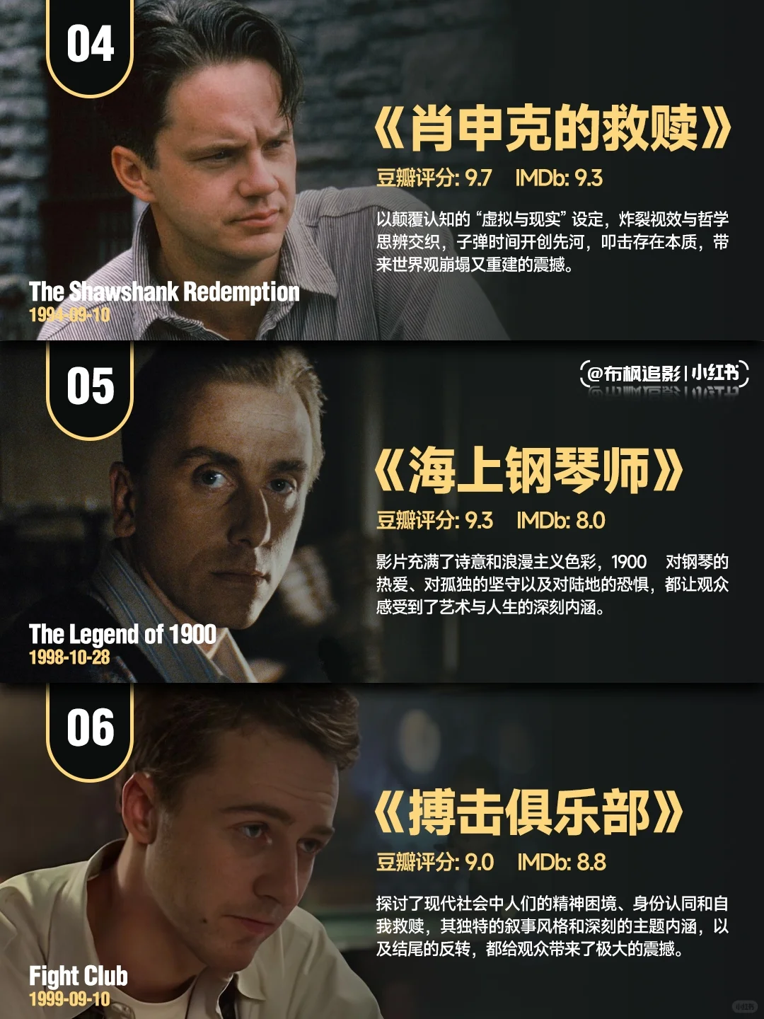 第一次看完🆘带给我难以言说震撼的电影❗