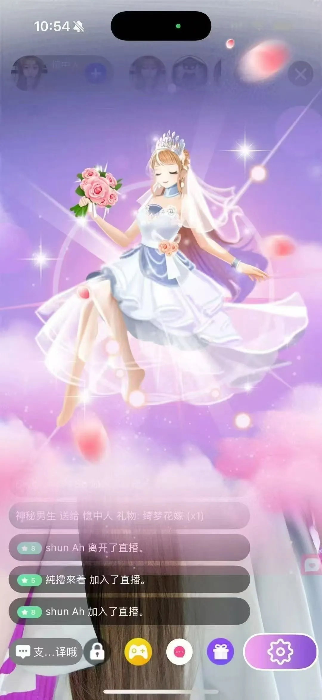 特效好看，就喜欢粉粉的东西