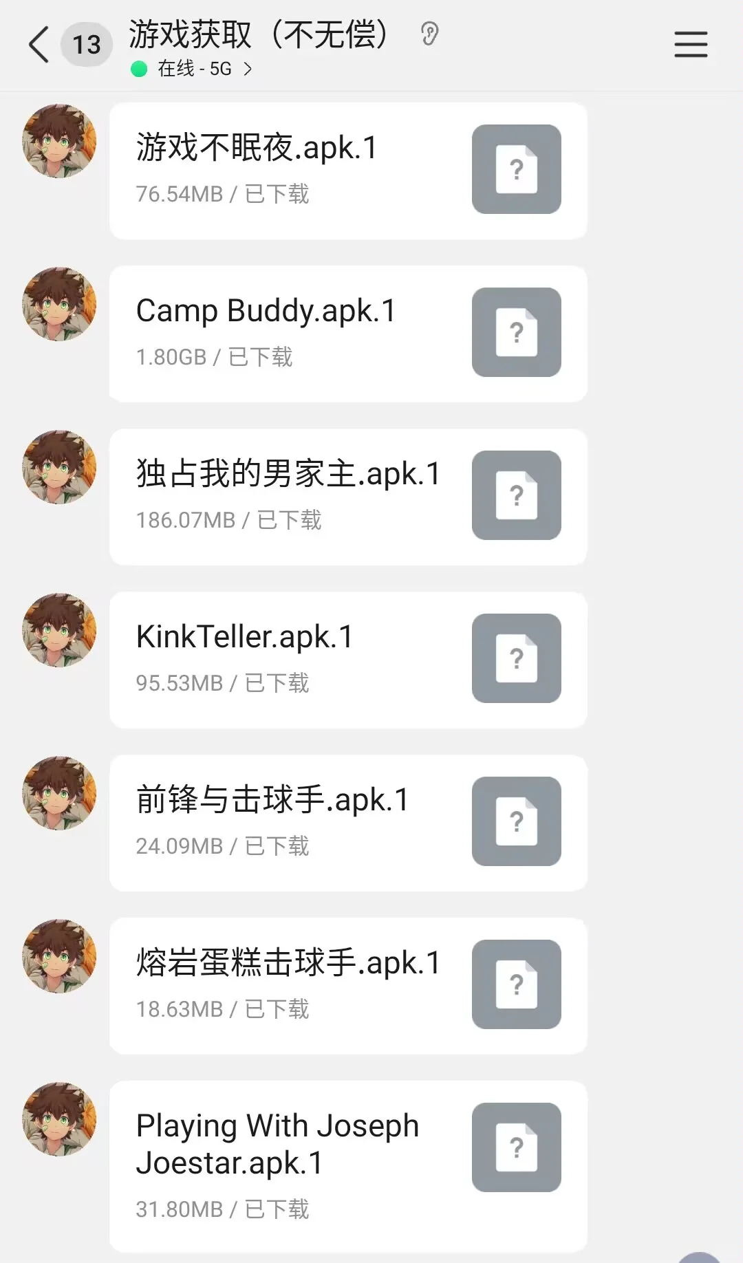 一些小众的宝藏游戏！！☺️