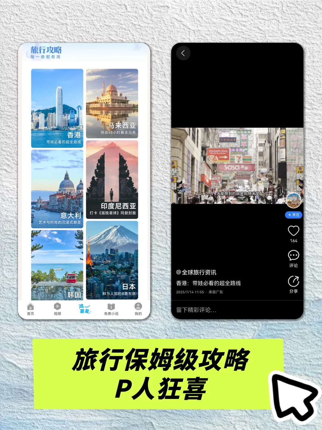 暑假宅家“短剧自由” 🥳华为浏览器全搞定
