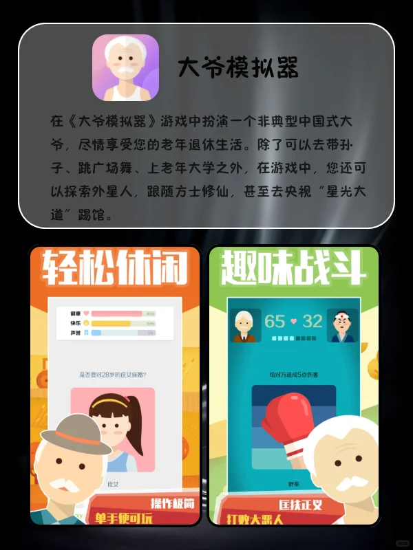 安卓必装的6款APP‼️装了舍不得卸载🥰