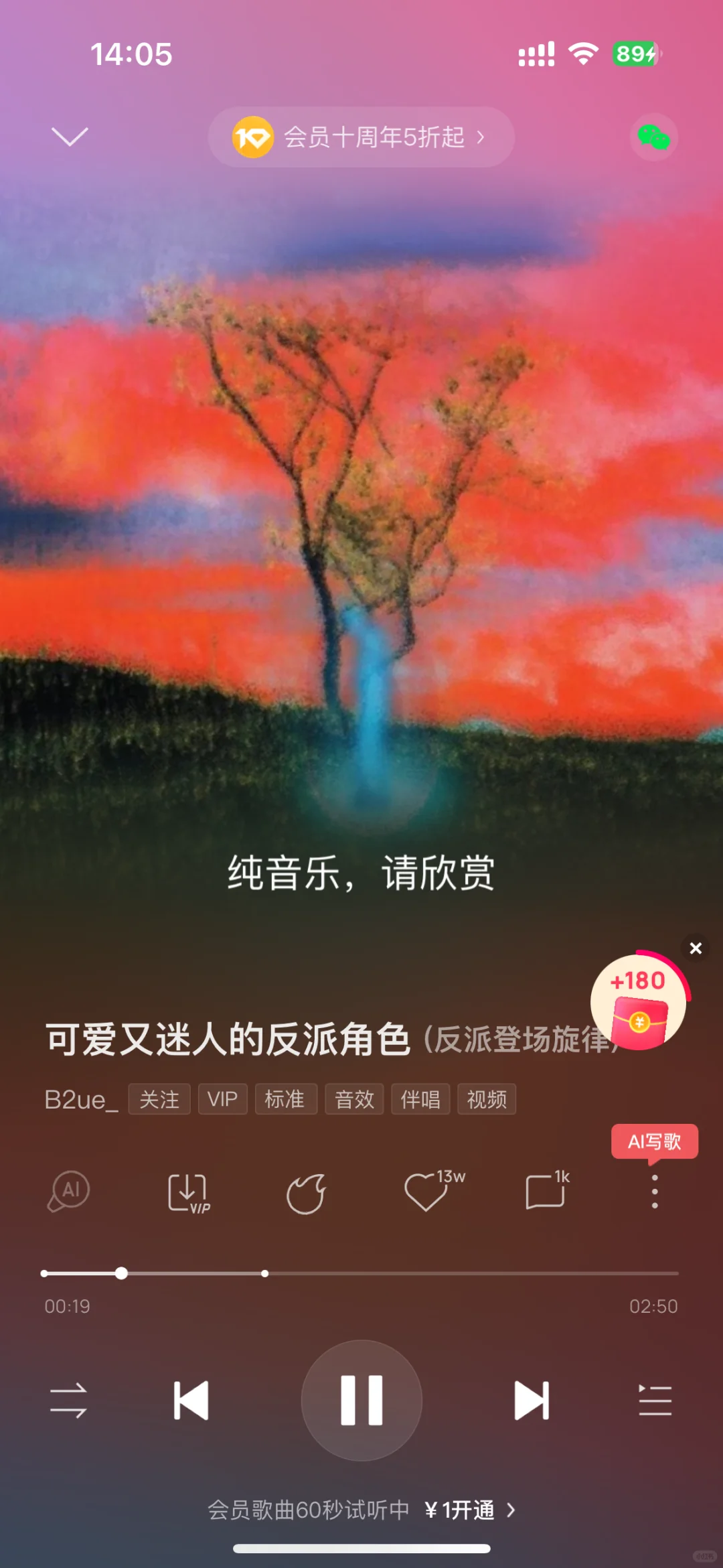 酷狗音乐，你们不管管吗😅