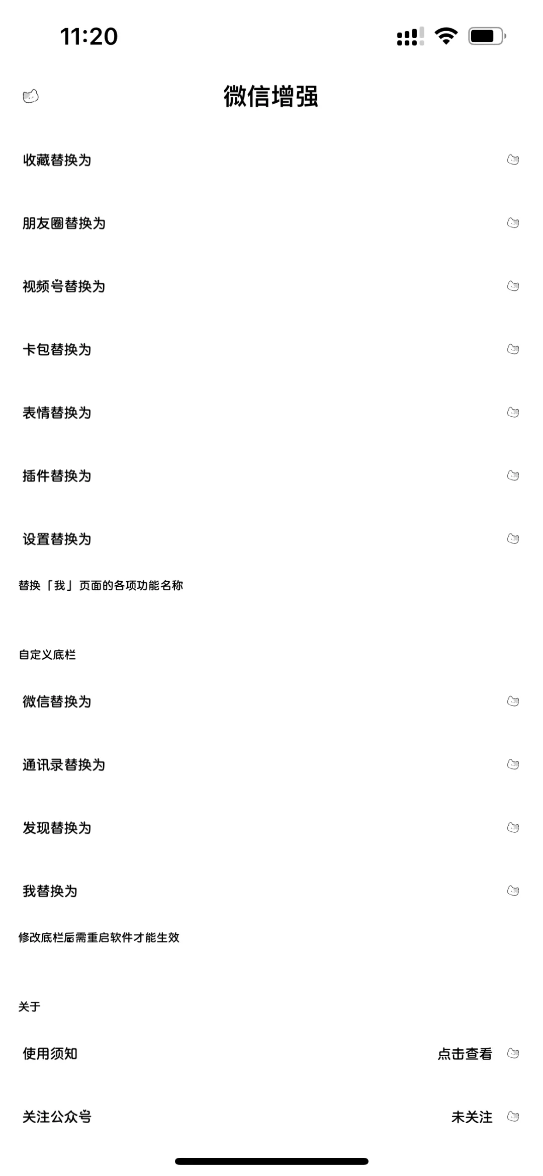 哇塞 这次又新增什么插件了 看看