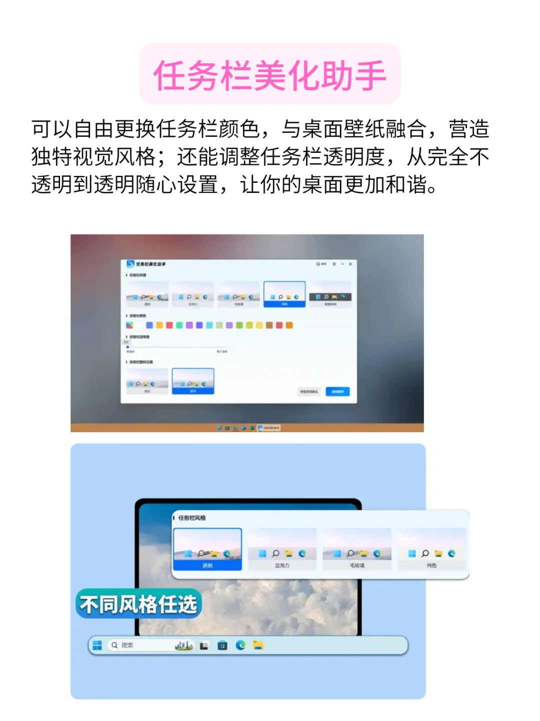 换了8台电脑都没换掉的6个宝藏软件❗