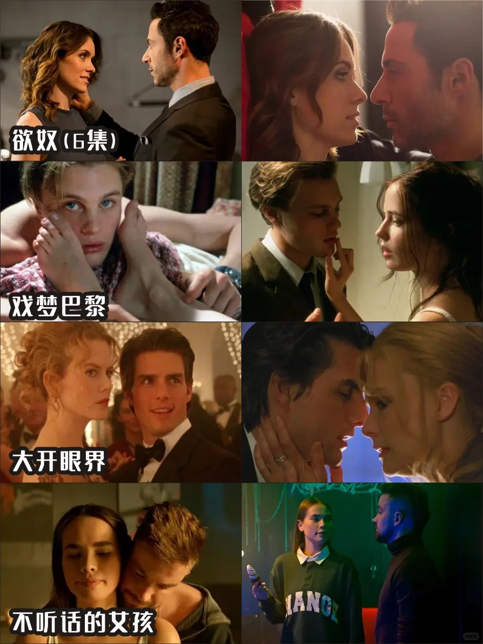 情侣必看！这些让人心跳加速的爱情片单🎬