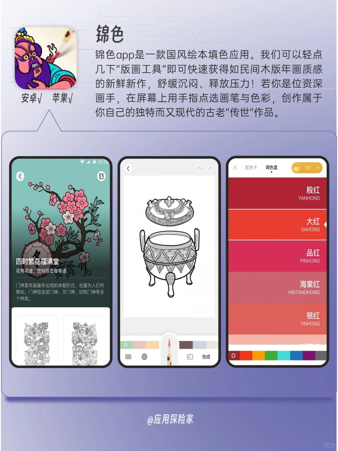 宝藏中国风游戏！让你回味传统文化🎮🏮