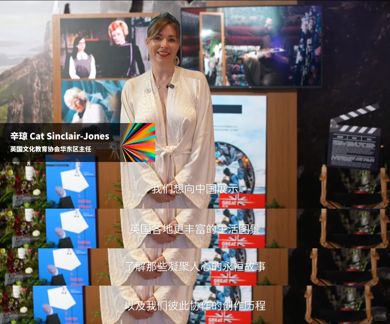 半年五城！英国电影季带你穿越百年银幕传奇