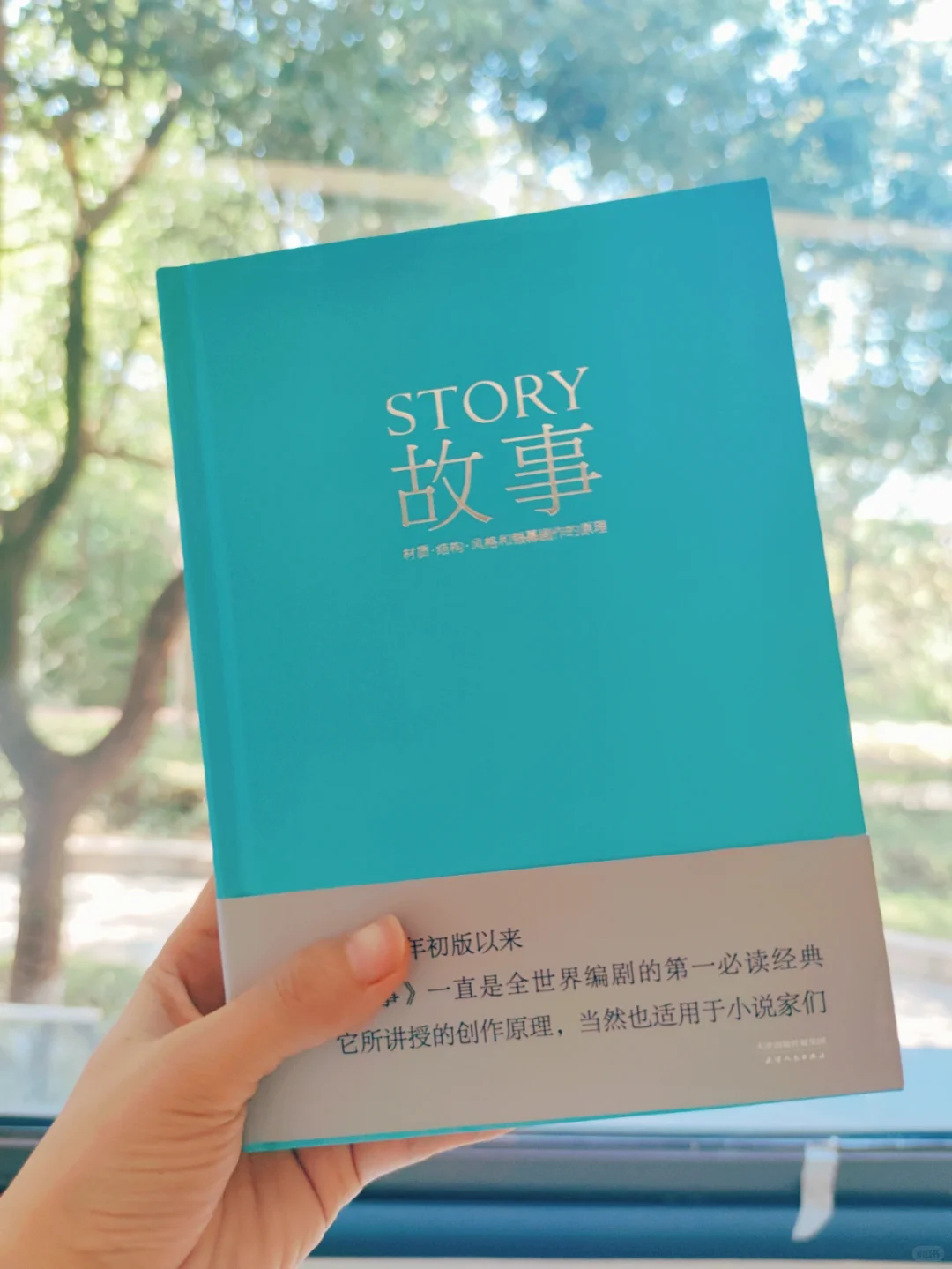 不会写脚本，可以看看这几本书