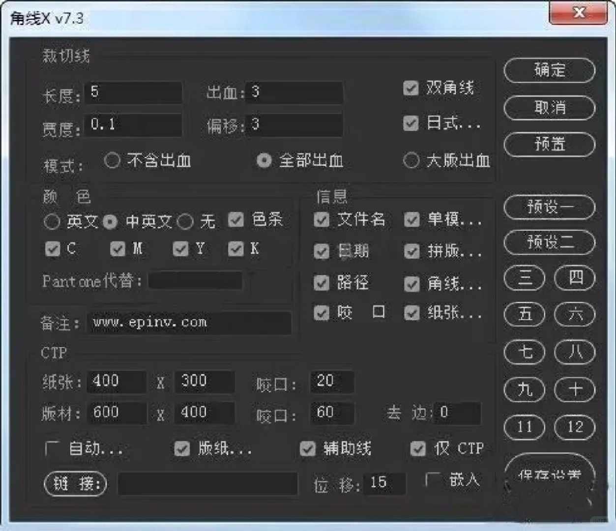 最新AI插件合集8.5升级版