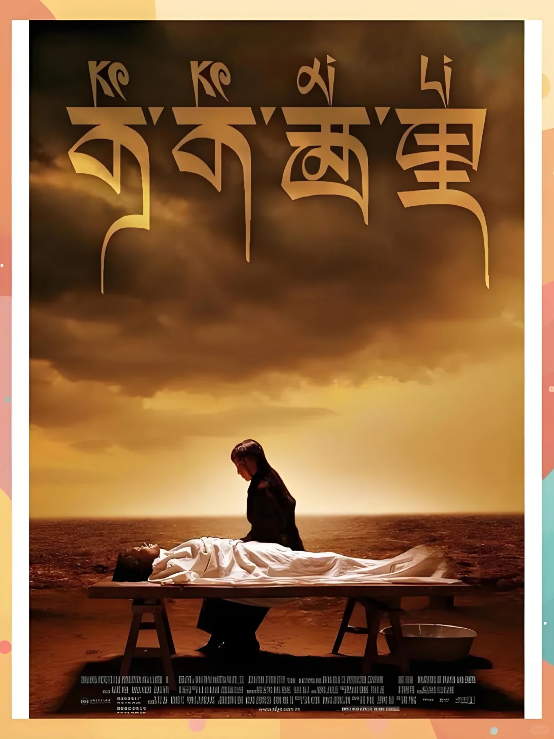 必看❗️真实事件改编国产片 TOP12👏