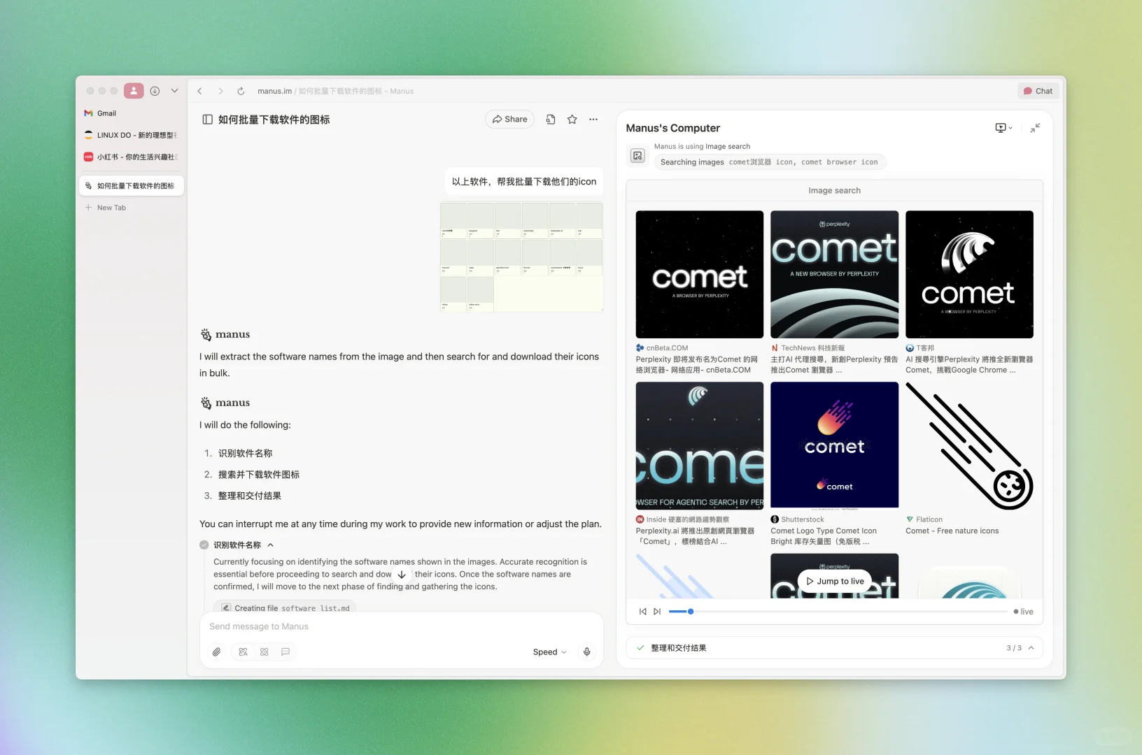 2025年我的macOS软件天梯榜-all in榨干版