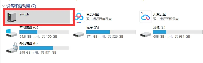 switch 游戏安装教程
