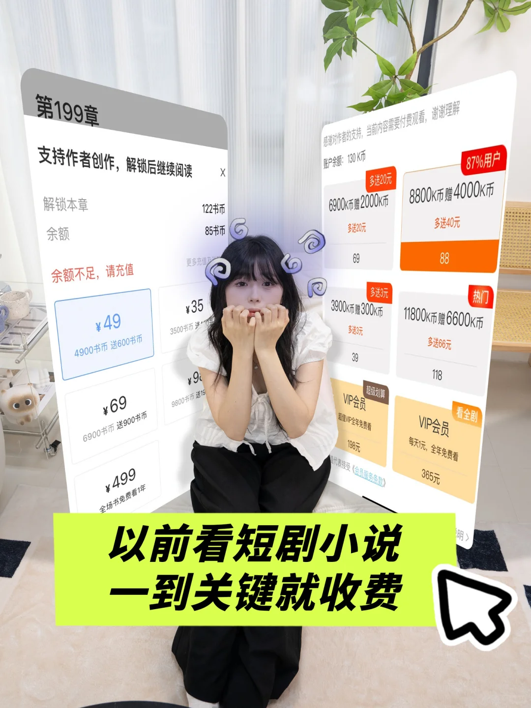 暑假宅家“短剧自由” 🥳华为浏览器全搞定