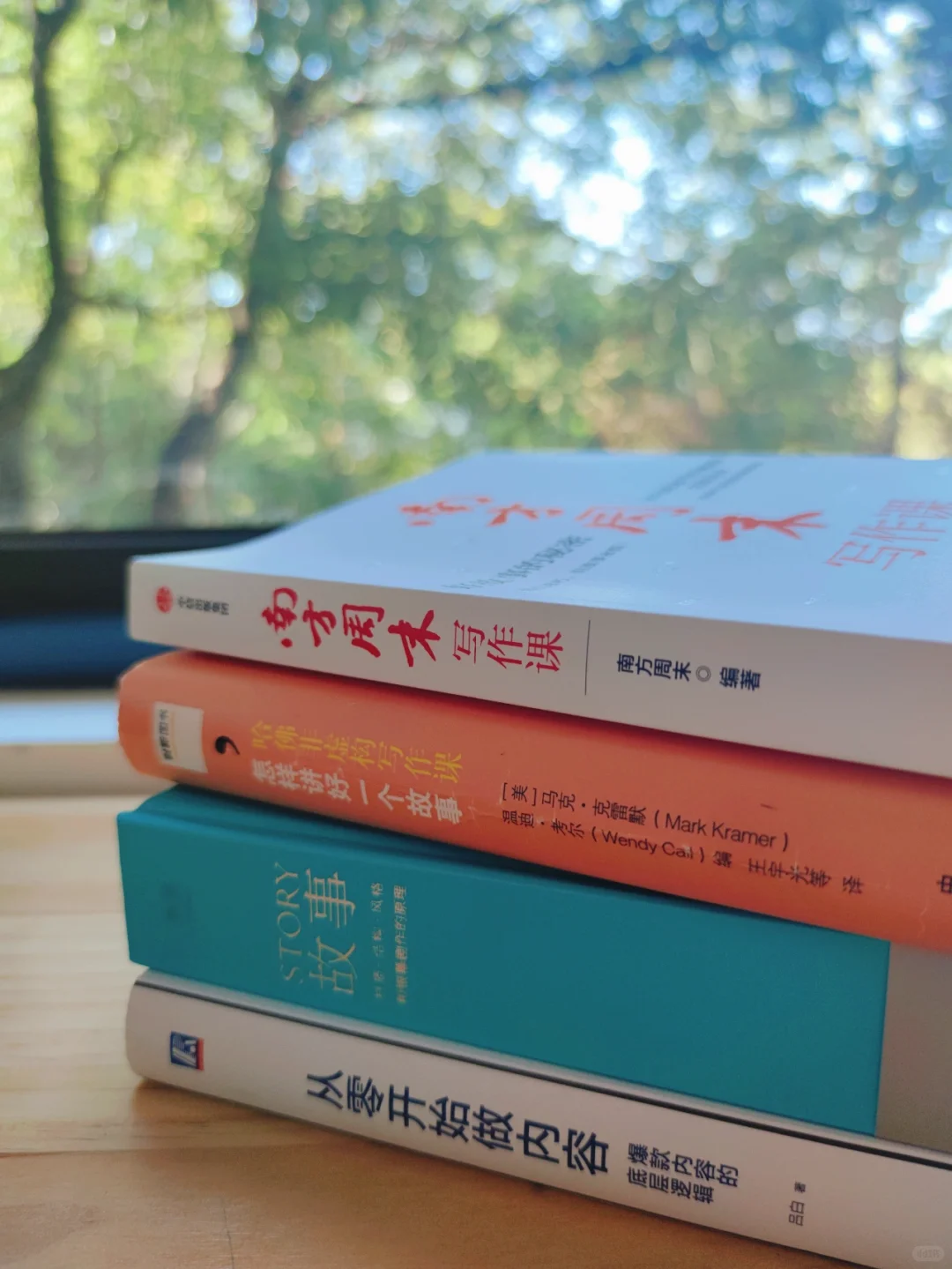 不会写脚本，可以看看这几本书