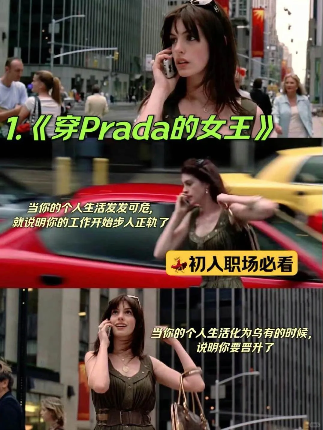 自卑、焦虑、敏感、请狂刷这10部电影