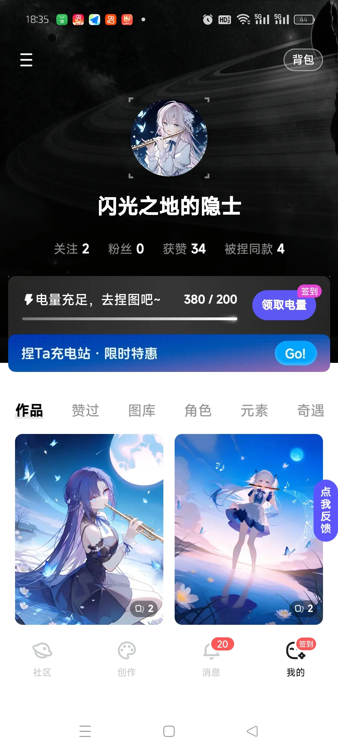 介绍一个软件！！！