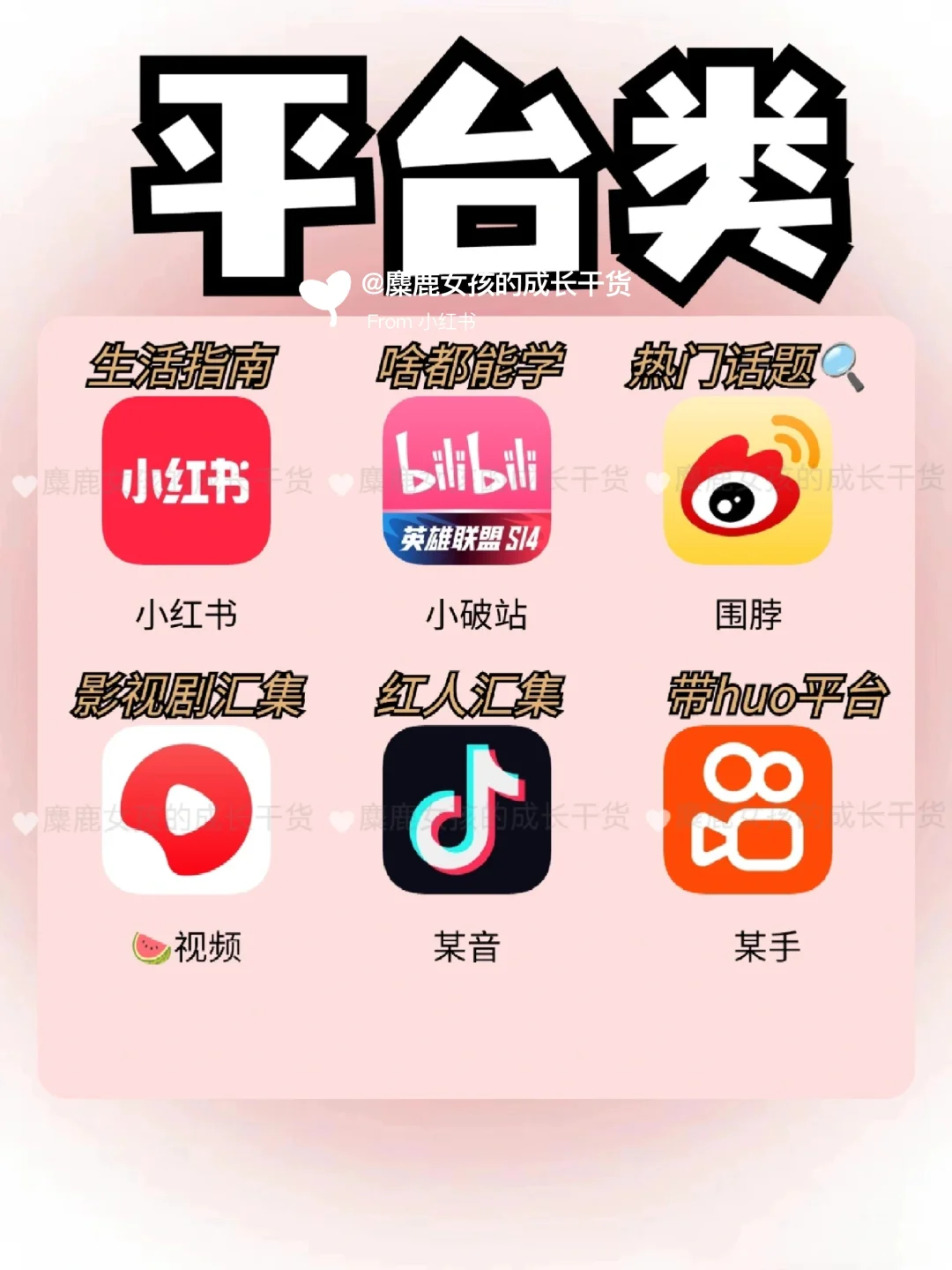 自媒体搞钱工具❗真心建议女生都来做自媒体