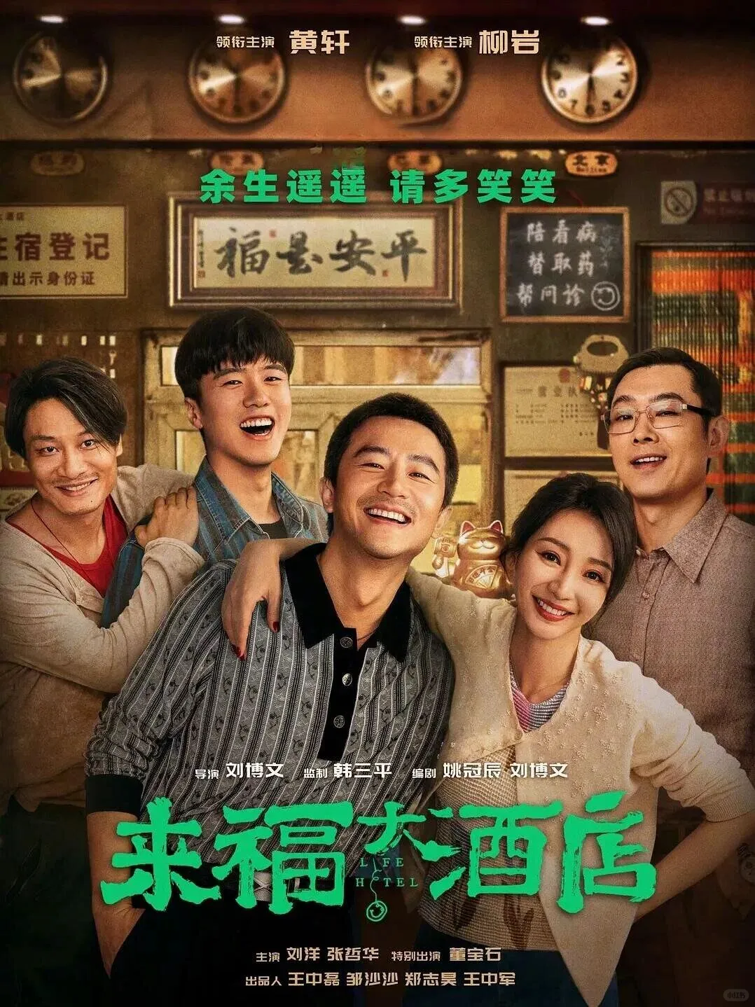 推荐17部超级好看的电影，你看过几部？