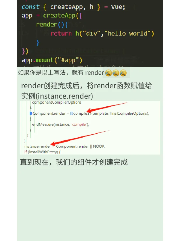当面试官问vue3源码