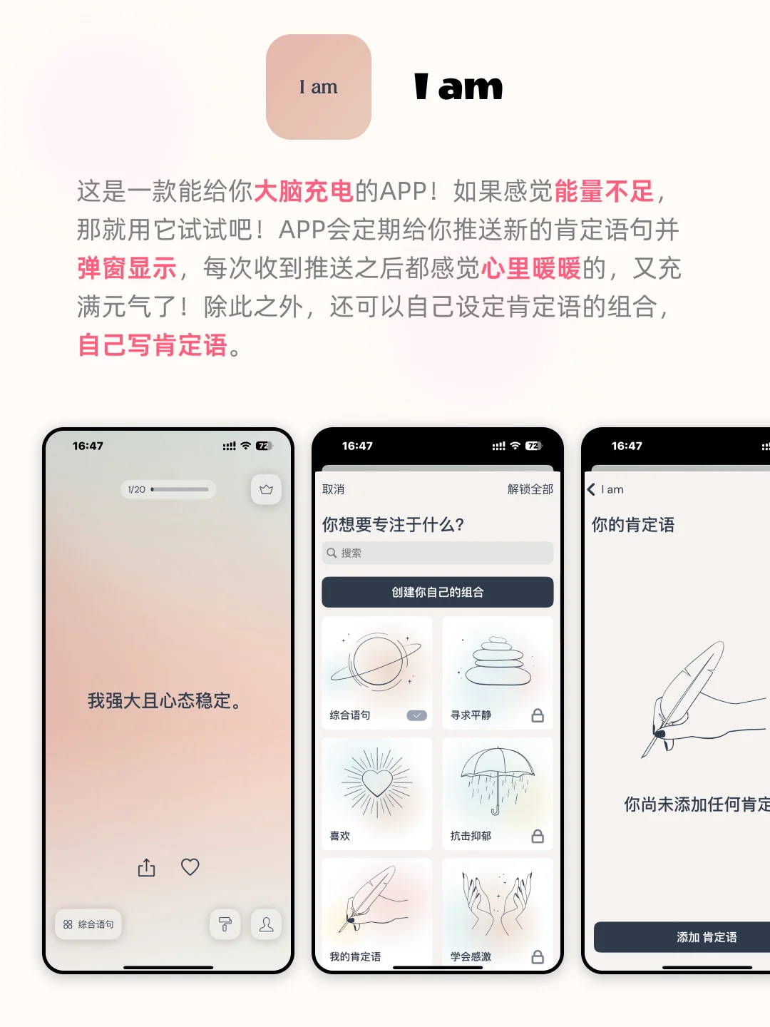 哪个女孩子不知道这些宝藏app我都会伤心的