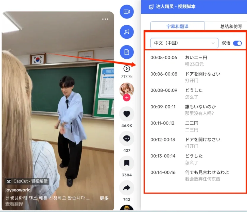 原来做亚马逊找红人推广可以这么简单！！！