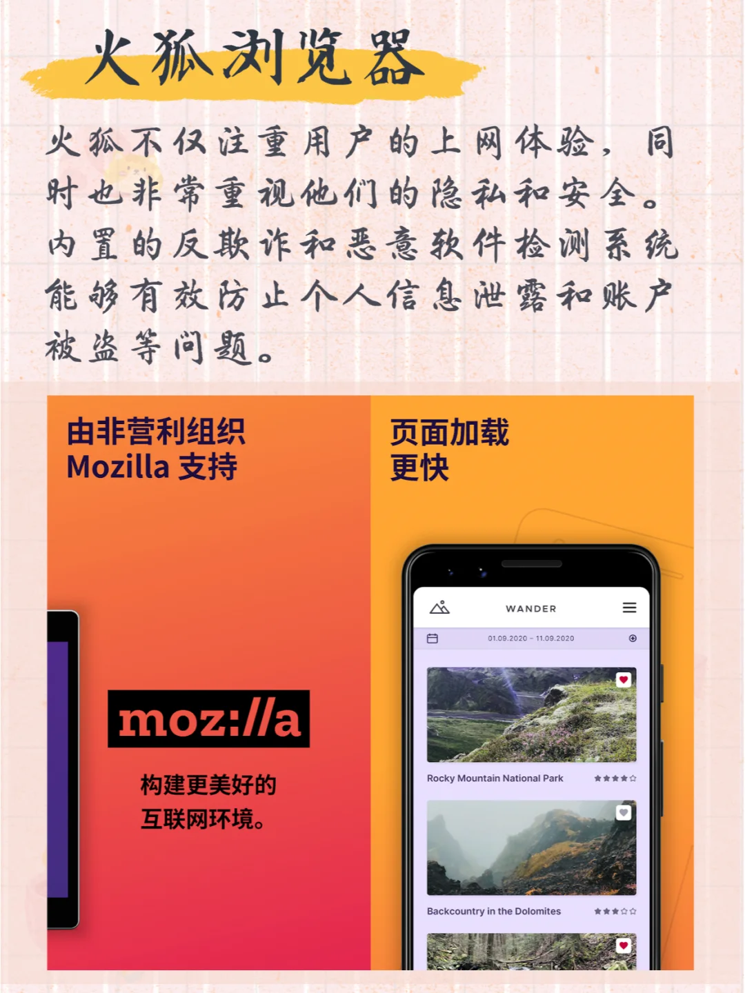 职场人软件超良心宝藏应用