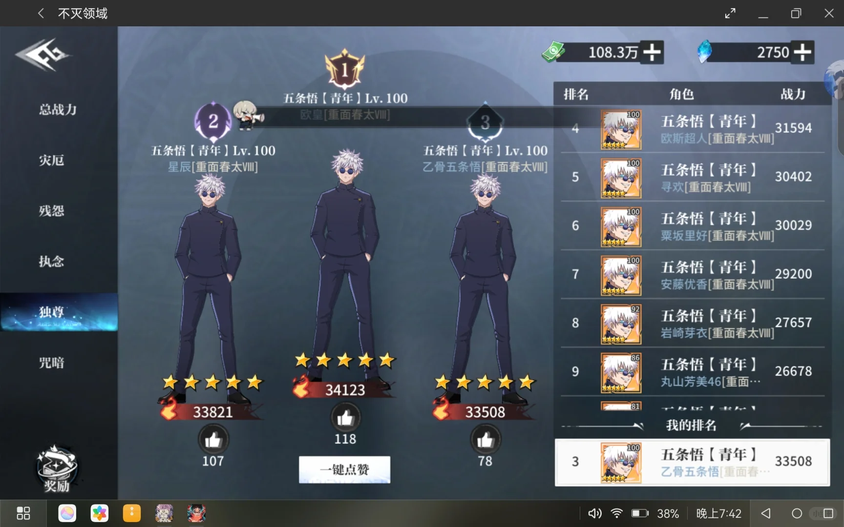 这游戏是真的呀（｀Δ´）！我才下载