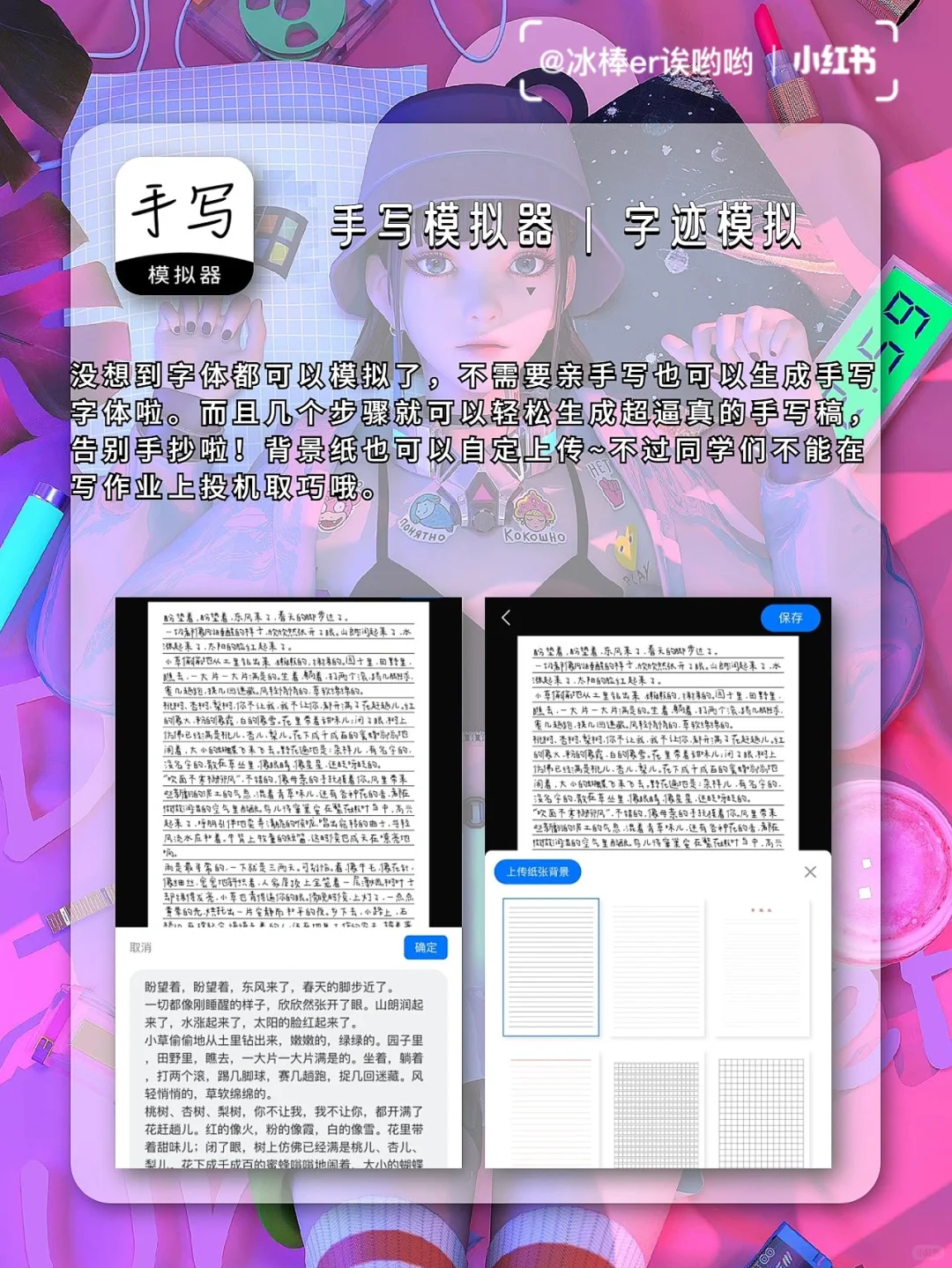 是我以前没见过的❗️黑科技附体的App果然🐮