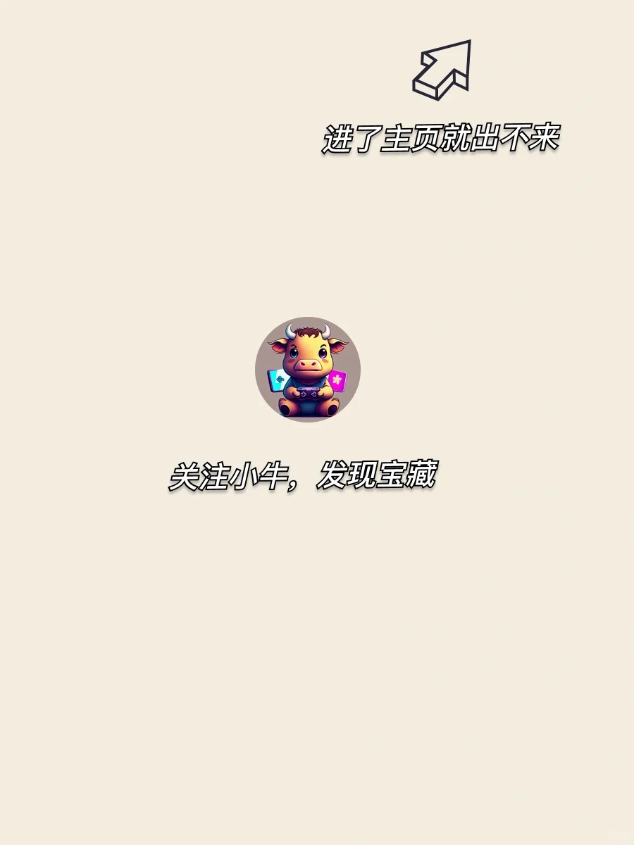 偷窥别人的隐私竟然这么刺激🤣🤣🤣