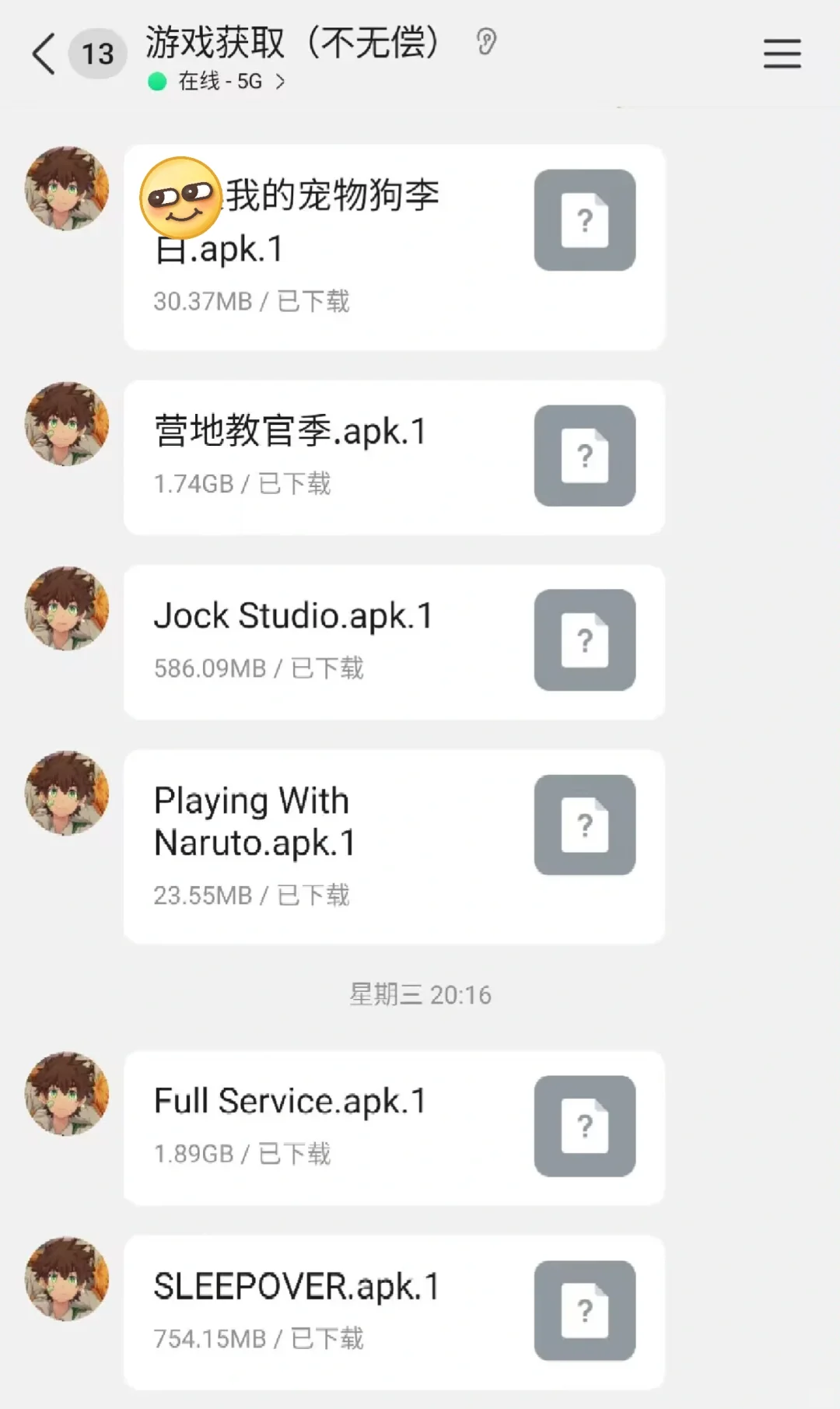 一些小众的宝藏游戏！！☺️