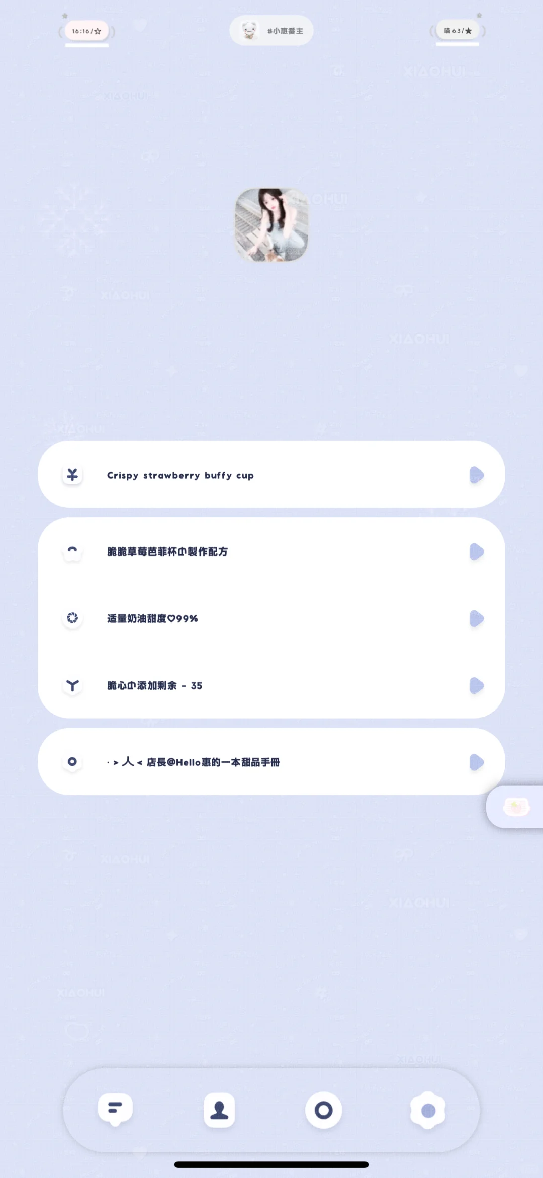 TP也可以显示圆角了！！我要爱TP一辈子！！